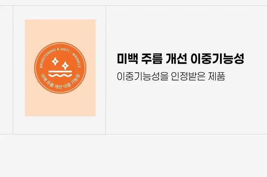 [올영단독/안소희 PICK] 바노바기 비타 제닉 젤리 마스크 1매 7종 택 1 상세페이지 97